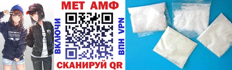 АМФЕТАМИН 98% Дедовск