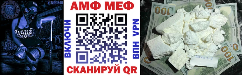 площадка формула  дарнет шоп  Дедовск  АМФ 97% 