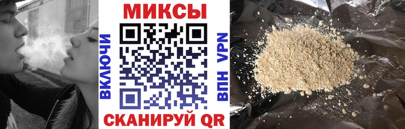 БУТИРАТ буратино  Дедовск 
