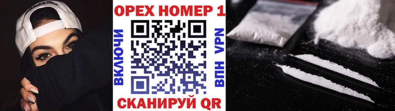 Кокаин 99%  hydra tor  Дедовск 