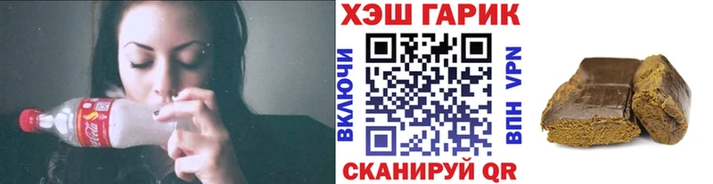 купить наркоту  Дедовск  Гашиш Ice-O-Lator 