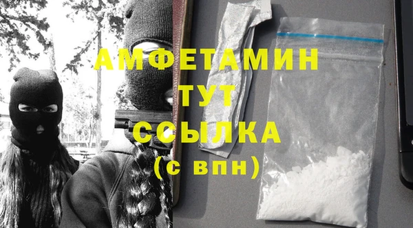 прущие грибы Алексеевка