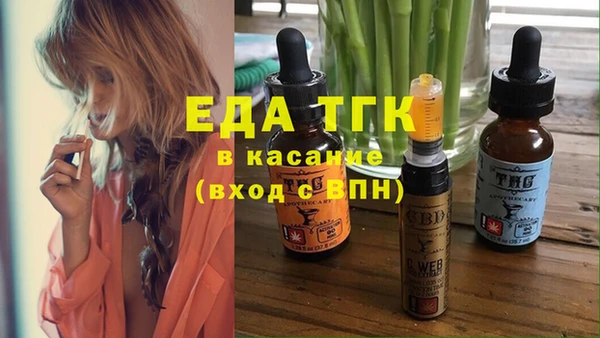 прущие грибы Алексеевка