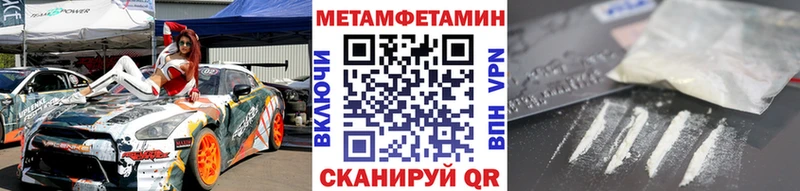 цена   OMG зеркало  Метамфетамин Декстрометамфетамин 99.9%  Дедовск 